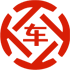光泽昇腾云汽车抵押贷款公司 