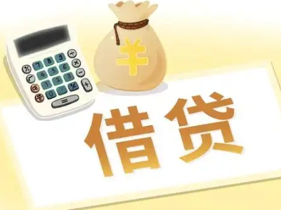 光泽押车贷款:快速解决资金难题的便捷之道